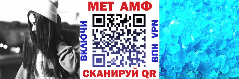Amphetamine Розовый MEGA ссылки Гай