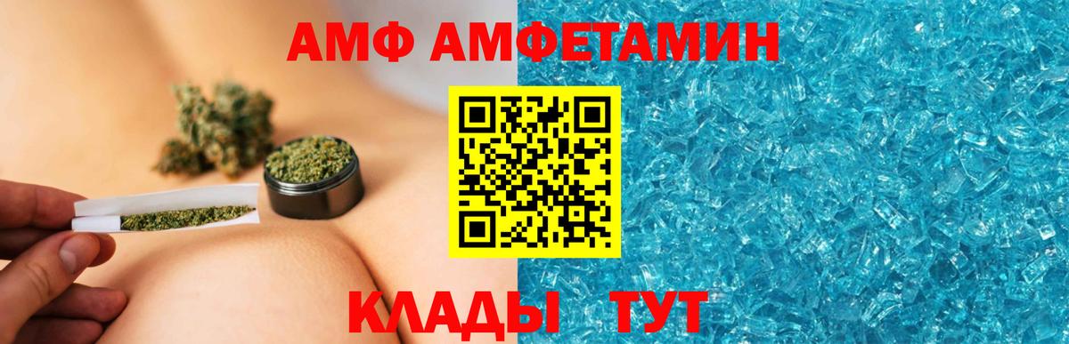 Амфетамин 98% Гай