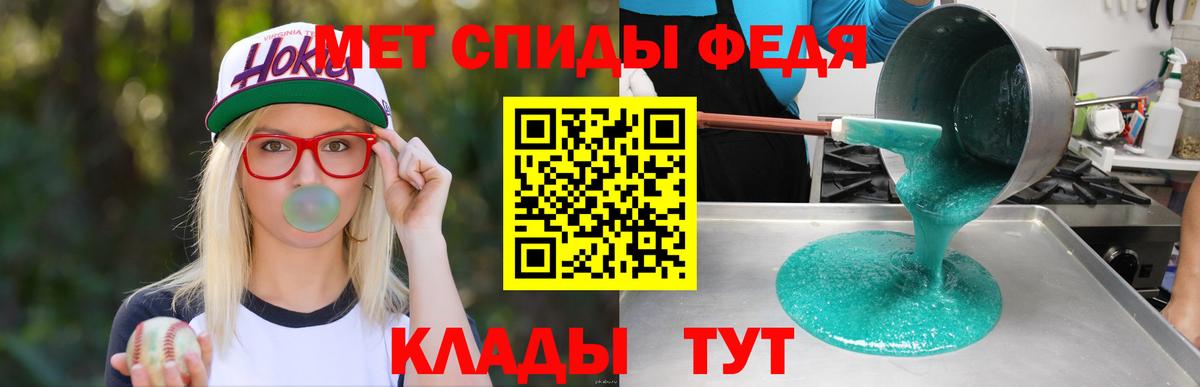АМФЕТАМИН  Вход с VPN  Гай  АМФЕТАМИН  АМФ Розовый 