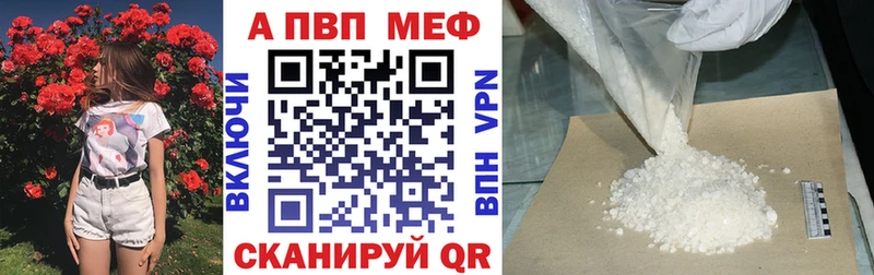 A-PVP VHQ Гай