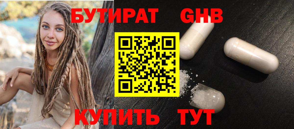 Канабис  ЭКСТАЗИ  Вход с VPN  Гай  ГАШИШ  Меф   Кокаин  Магазины продажи наркотиков 