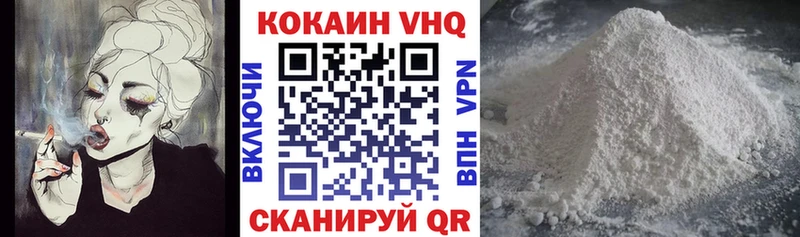 Кокаин 98%  МЕГА как зайти  Гай 