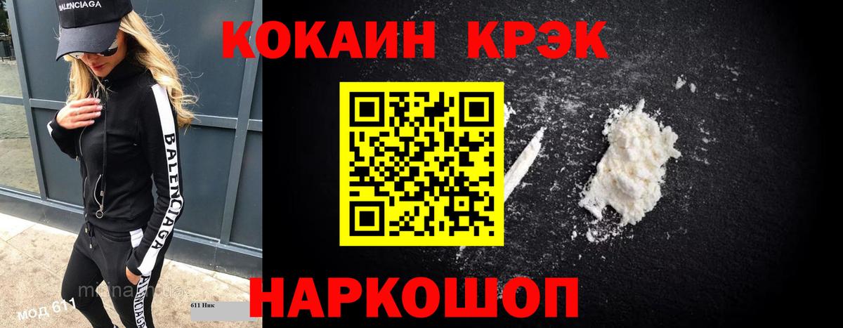 КОКАИН 97% Гай