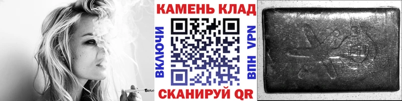 ГАШИШ гашик Гай