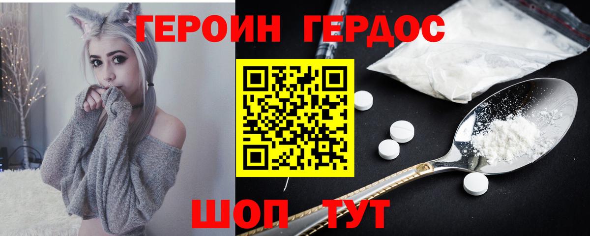 Alpha PVP Гай