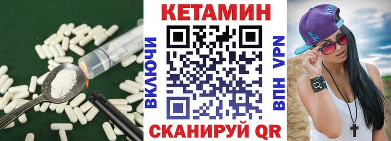 mega   Гай  Кетамин ketamine 