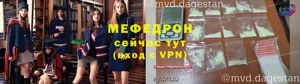 каннабис Богородск