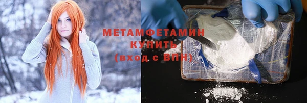 метамфетамин Богданович