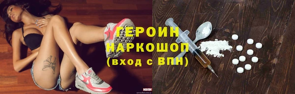 метамфетамин Богданович