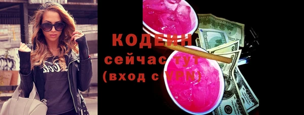 каннабис Богородск