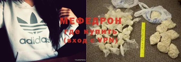 метамфетамин Богданович