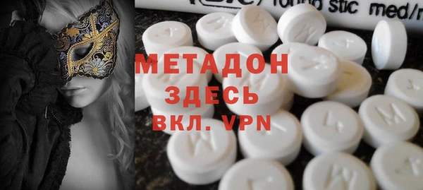 каннабис Богородск