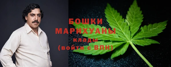 каннабис Богородск