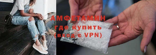 каннабис Богородск
