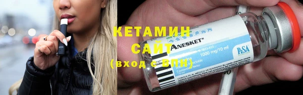 каннабис Богородск