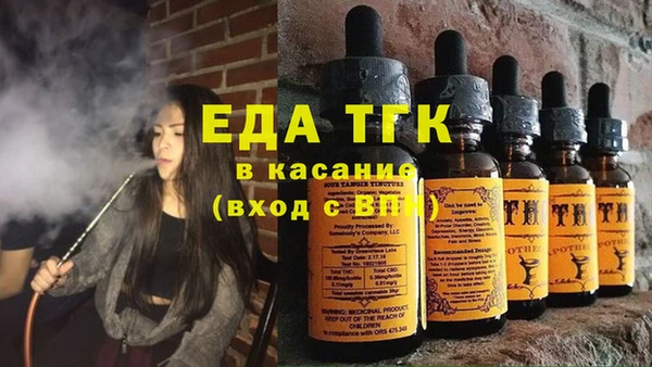 ешки Богородицк