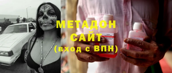 метамфетамин Богданович
