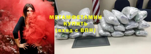 каннабис Богородск