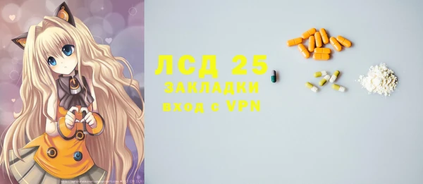 метамфетамин Богданович