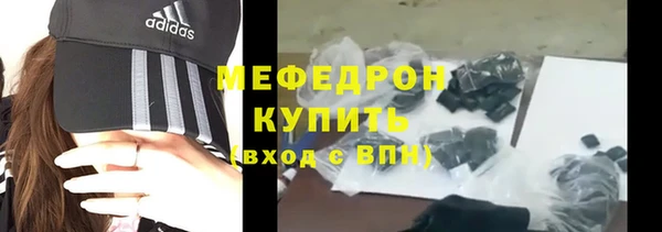 каннабис Богородск