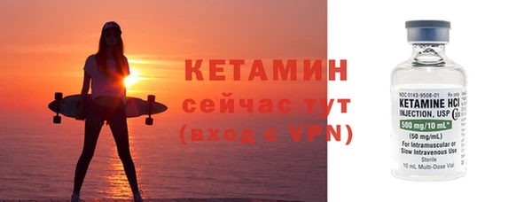 каннабис Богородск
