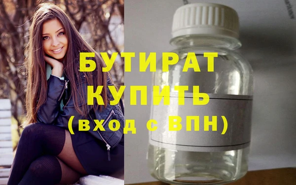 метамфетамин Богданович