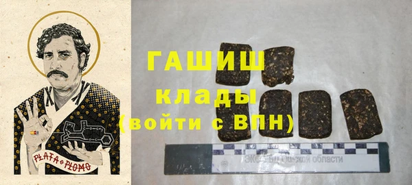 каннабис Богородск