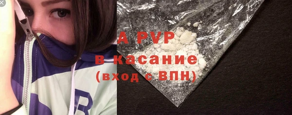каннабис Богородск