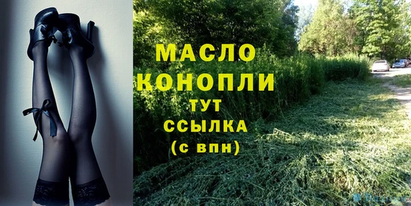 метамфетамин Богданович
