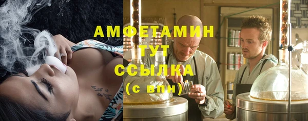 метамфетамин Богданович