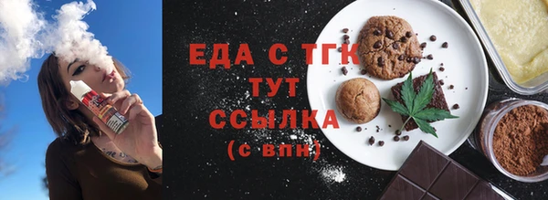 каннабис Богородск