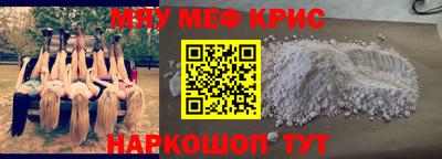 прущая мука Бузулук