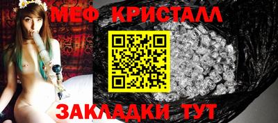меф Бугуруслан