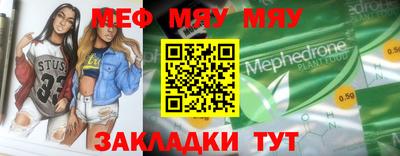 мет Будённовск