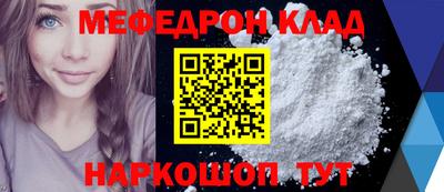 каннабис Волжск