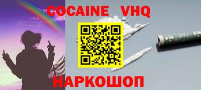 MDMA Premium VHQ Волгодонск