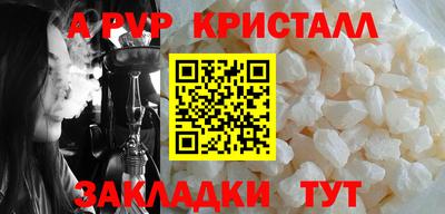 каннабис Волжск