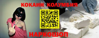 MDMA Premium VHQ Волгодонск