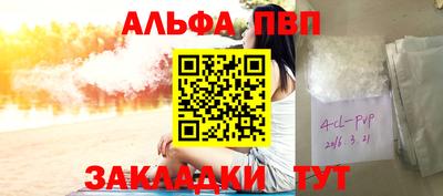 меф Бугуруслан