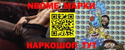 трава Волжский