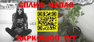 каннабис Волжск