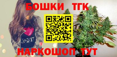 трава Волжский