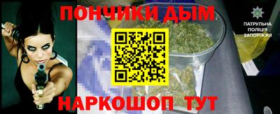 меф Бугуруслан