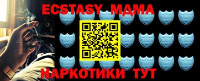 мет Будённовск