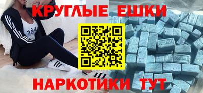 прущая мука Бузулук
