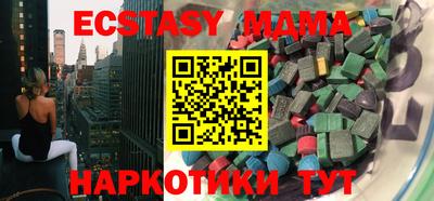 меф Бугуруслан