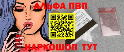 меф Бугуруслан