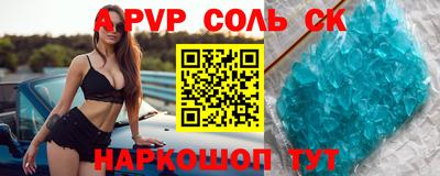 меф Бугуруслан