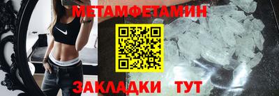 меф Бугуруслан