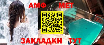 трава Волжский